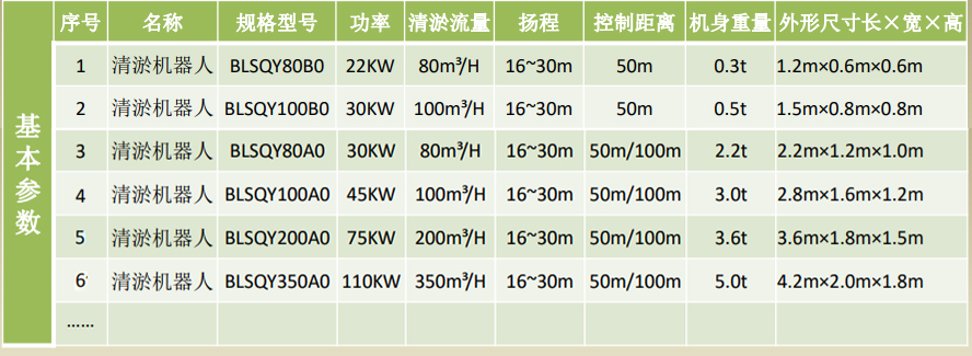 企業微信截圖_20231214103405(2).jpg